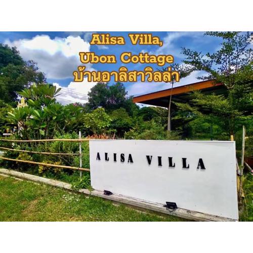 Alisa Villa, Ubon Cottage
