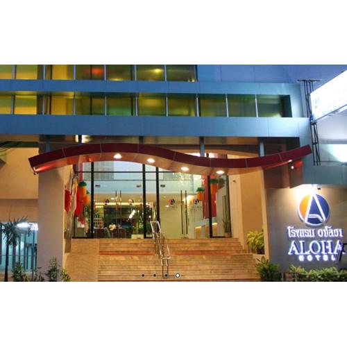 Aloha Hatyai Hotel