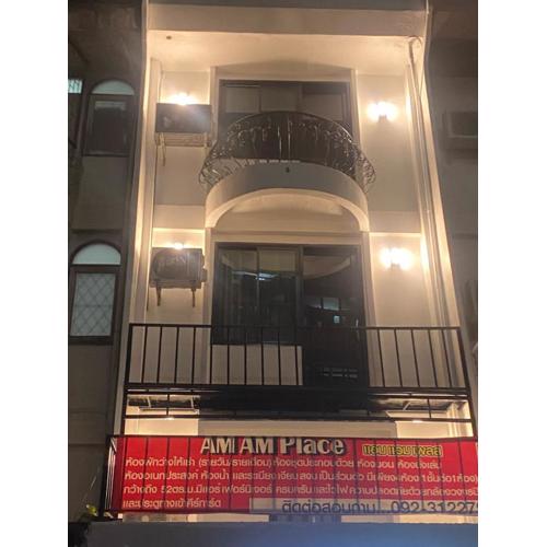 Am Am Place แอม แอม เพลส