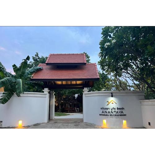 ANANTAYA CHIANGMAI BOUTIQUE HOTEL