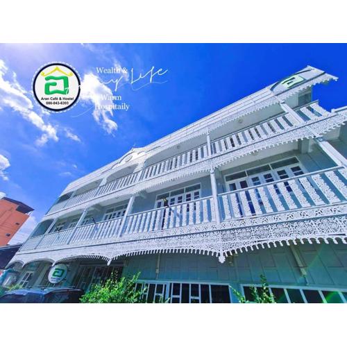 Aran hostel&Cafe Ngamwongwan