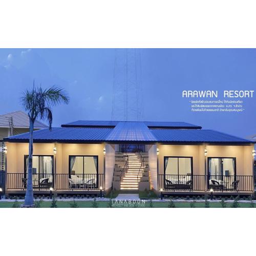 Arawan Resort เอราวัณ รีสอร์ท