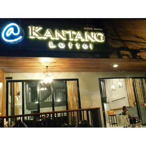 At Kantang Loftel