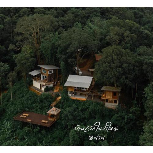 บ้านเล็กในป่าใหญ่ at น่าน Little House In the Forest at Nan