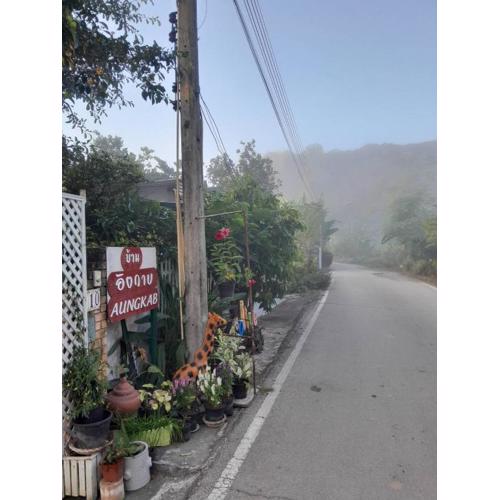 บ้านอังกาบ Aungkab homestay