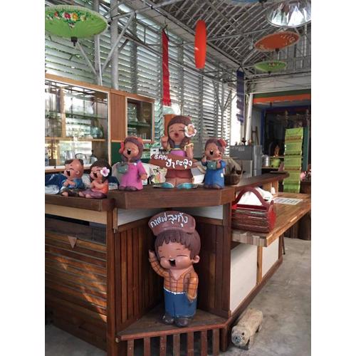 Aunt & Uncle's House