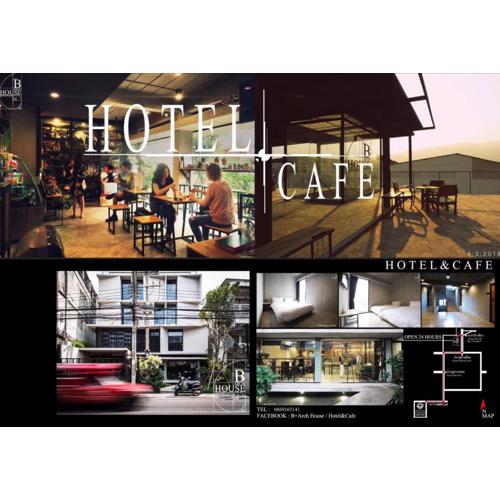B Arch House Hotel and Cafe ll NO PARKING ll