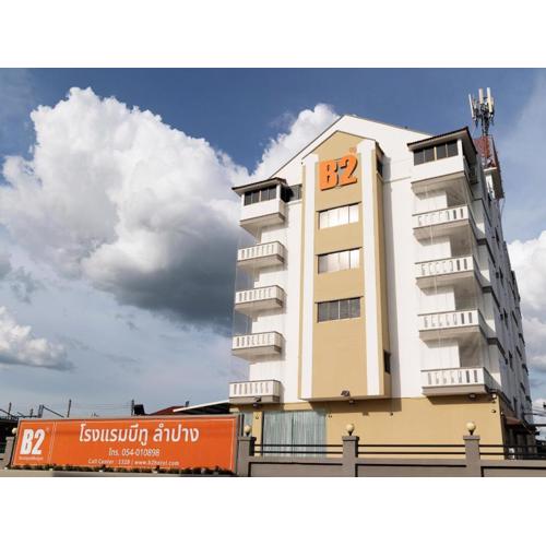 B2 Lampang Boutique & Budget Hotel