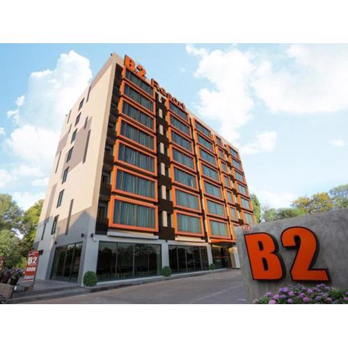 B2 Udon Thani Boutique and Budget Hotel