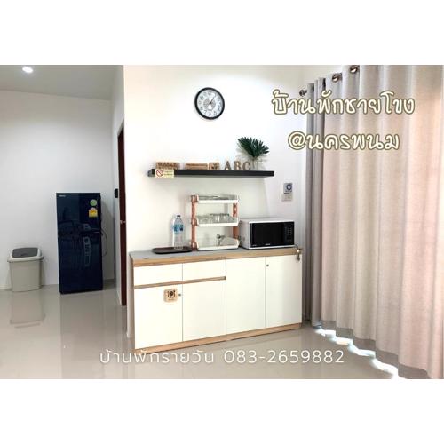 บ้านพักชายโขง นครพนม b2