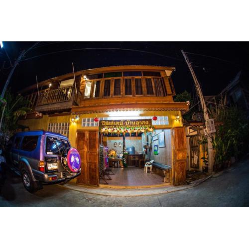 Baan Are Gong Riverside Homestay