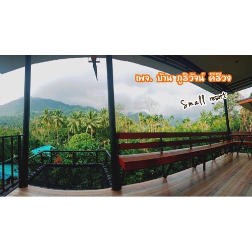 Baan Bhuriwat Kiriwong