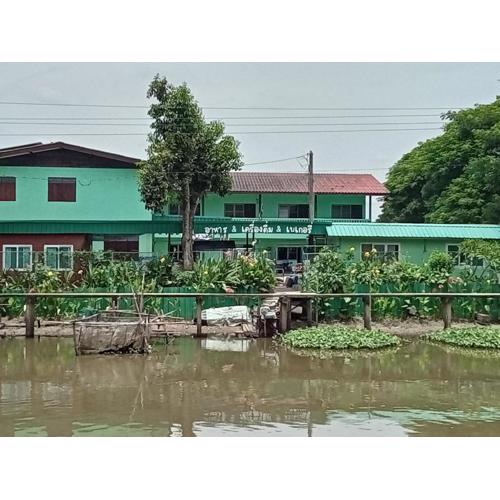Baan Chaiy khong บ้านชายคลอง