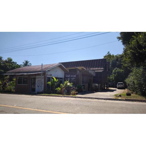 Baan Job Sangkhlaburi