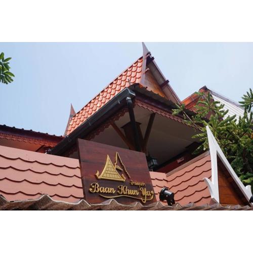 Baan Khun ya Ayutthaya