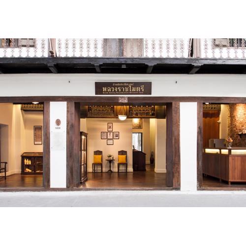 Baan Luang Rajamaitri Historic Inn