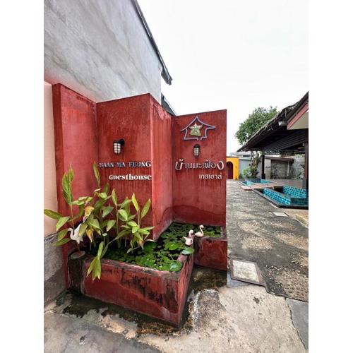Baan Ma Feung GuestHouse