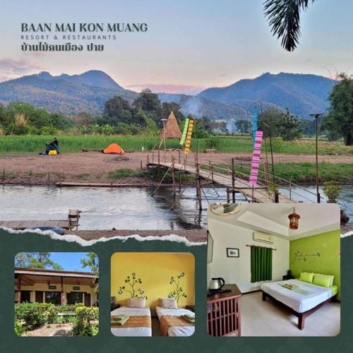 บ้านไม้คนเมือง Baan Mai Kon Muang Pai Resort