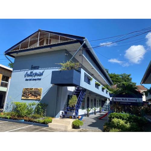 Baan Nuk Anong