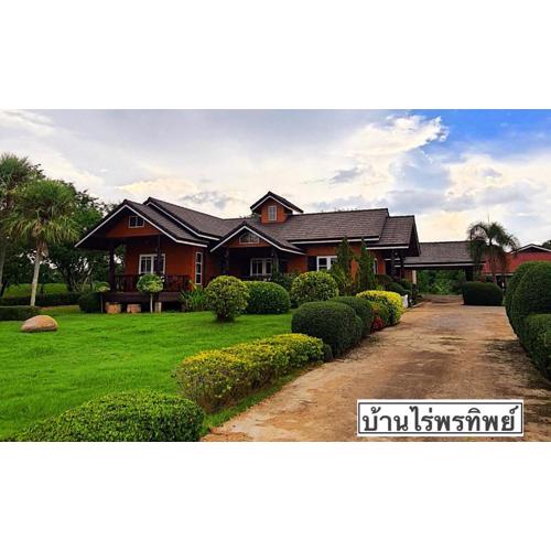 Baan Rai Pontip Homestay