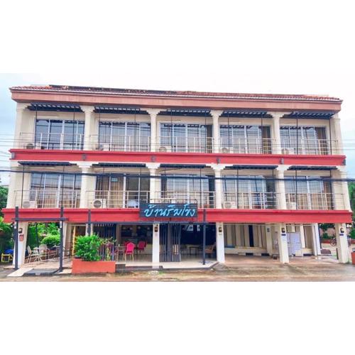 Baan Rim Khong Hotel