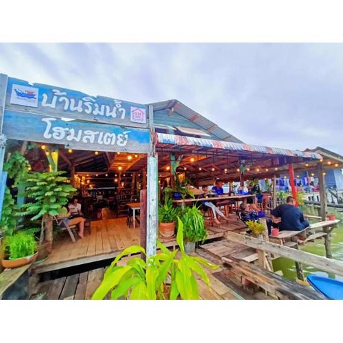 Baan Rim Nam Homestay Chumphon