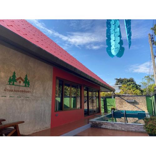บ้านสวนแดงจินดา Baan Suan Dang Jinda