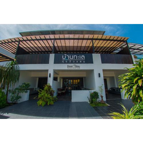 Baantalay Thungwualaen