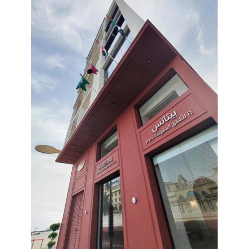 Baithans 24 Furnished Apartments Hotel LLC