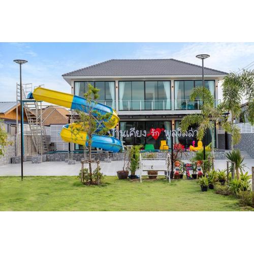 Ban Kiang Rak pool villa Hua Hin บ้านเคียงรักพูลวิลล่าหัวหิน