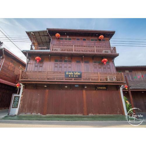 BankongRimkhong Chiangkhan