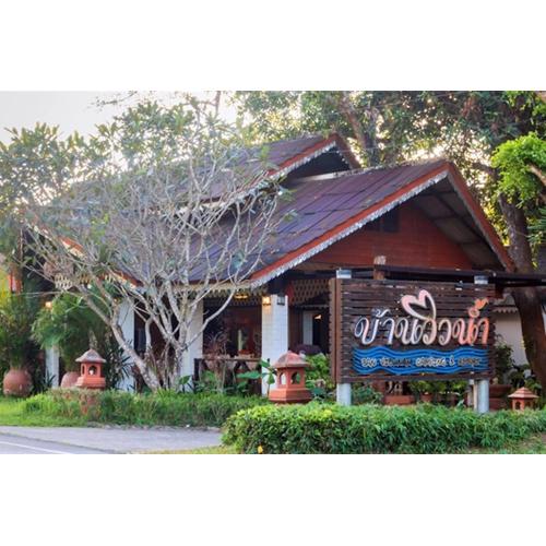 Banviewnam Camping & Resort