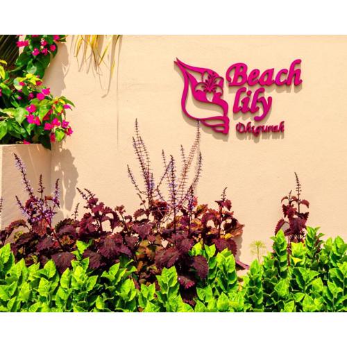 Beach Lily Dhigurah