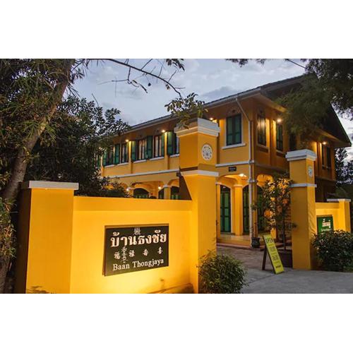 Bhirom at Baan Thongjaya