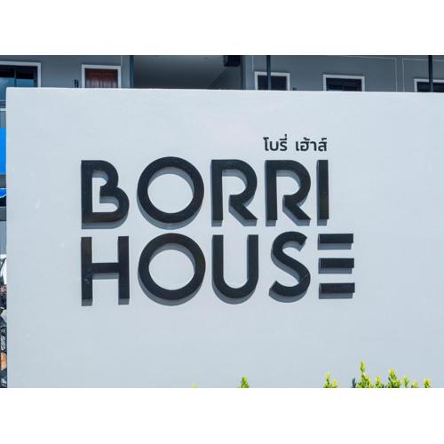 Borrii House โบ ลี่ เฮาท์