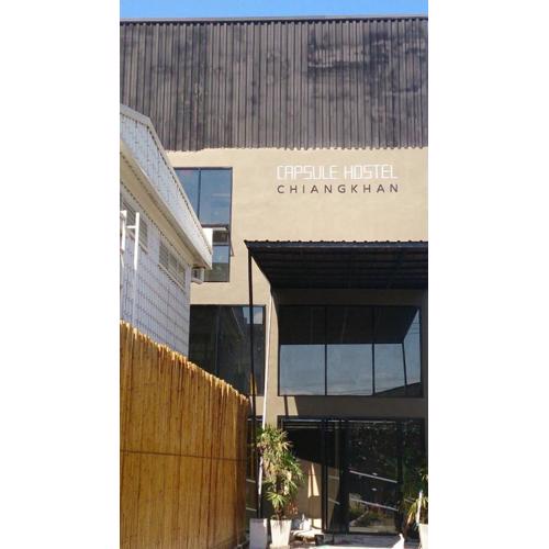 Capsule Hostel Chiangkhan