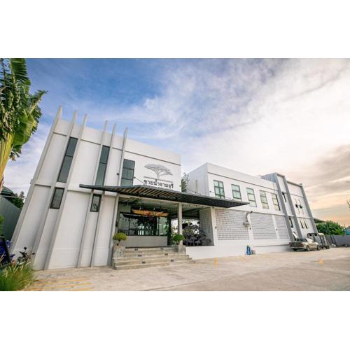 Chainam-Charmchuree residences cafe and spa