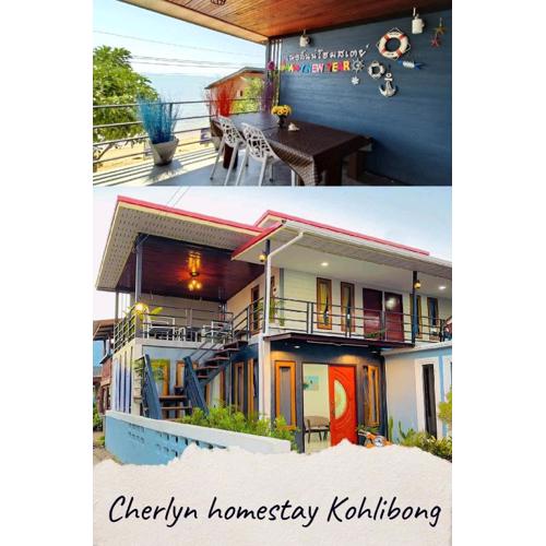 Cherlyn Homestay เฌอลินน์โฮมสเตย์ เกาะลิบง