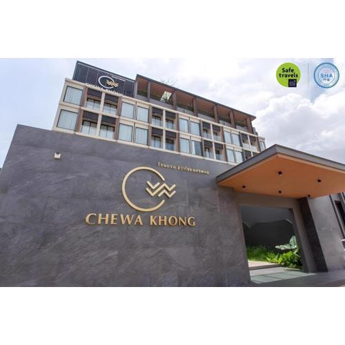 Chewa Khong Hotel Nakhon Phanom