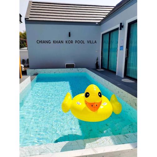 เชียงคานก๋อพูลวิลล่า CHIANG KHAN KOR POOL Villa