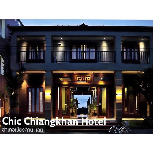 Chic Chiangkhan Hotel