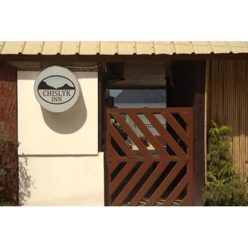 Chislyk Inn