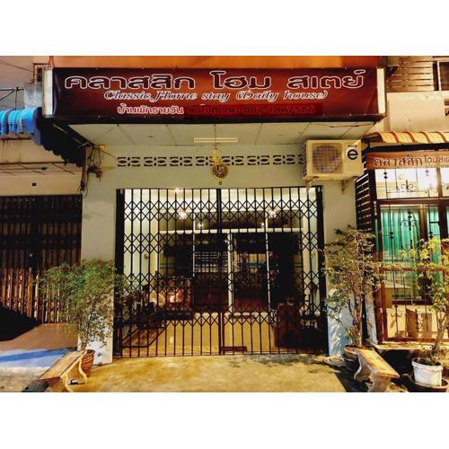 Classic 8 Home Stay Hatyai