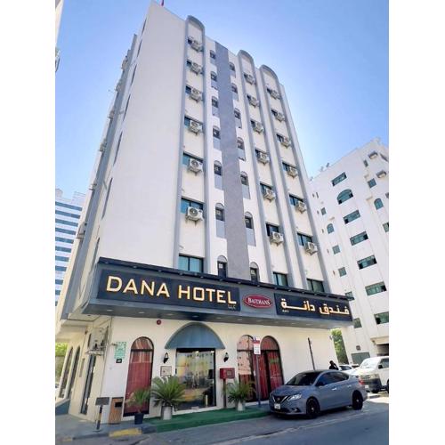 DANA HOTEL-Clock Tower Sharjah