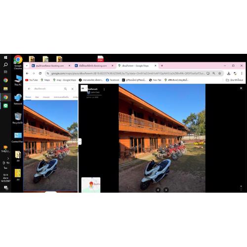 Dirt Venture 2 Day 1 Night Trips