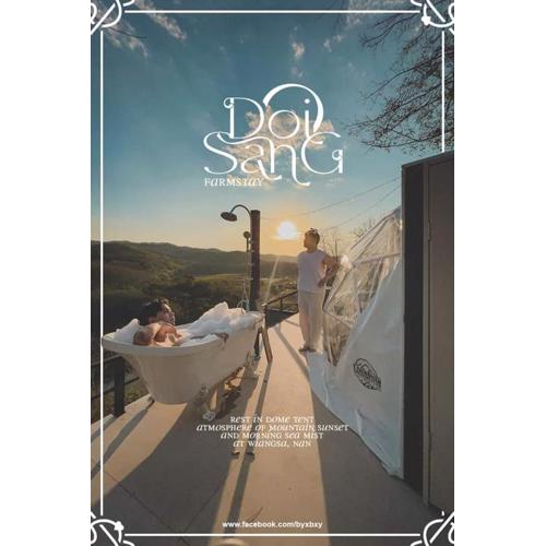 Doi Sang Farm Stay - ดอยซางฟาร์มสเตย์