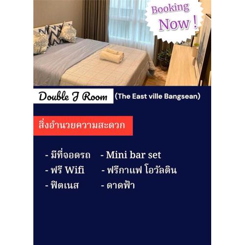 Double J Room the east ville Bangsean