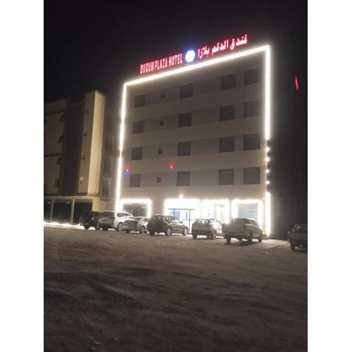 DUQUM PLAZA HOTEL