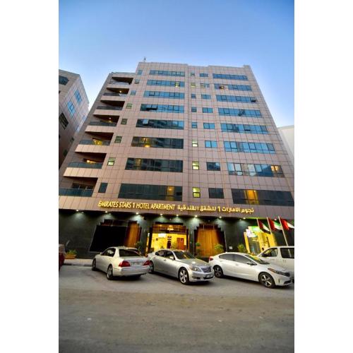 Emirates Stars Hotel Apartments Sharjah