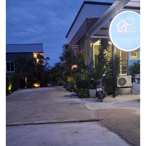 ฟ้ารีสอร์ต FAH Resort